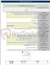 تصویر کوچک آگهی اجرای خط آبرسان از مخزن فدک به سایت نهضت ملی مسکن شهیدرئیسی شهر یزد