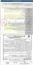 تصویر کوچک آگهی تجدید مناقصه عملیات اجرایی قطعه ۳ باند دوم محور سه راهی بابازید - پل سیمره