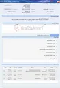 تصویر کوچک آگهی 140305501واشر مخصوص سیلیکونی دریچه کوره بلند