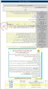 تصویر کوچک آگهی تهیه ونصب تجهیزات دو دستگاه سوئیچگیر سیار ۲۰ کیلوولت ۳ فیدره