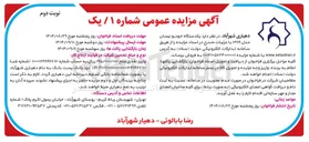 تصویر کوچک آگهی فروش یکدستگاه خودرو نیسان مدل ۱۳۸۹ 