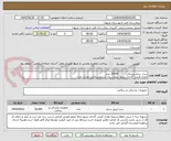 تصویر کوچک آگهی ست سرم پزشکی         20000 عدد
نقدی قیمت گذاری نشود بیمارستان شرایط پرداخت نقدی ندارد..