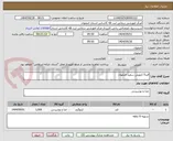 تصویر کوچک آگهی قند5 کیلویی سفید اصفهان