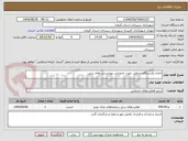 تصویر کوچک آگهی اجاره یکدستگاه جرثقیل جهت جابجایی نیوجرسی های بتنی 