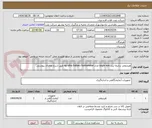 تصویر کوچک آگهی هیدرومتر ترجیحا برند eagle eye مدل sg-ultra battery hydrometer طبق شرح تقاضای پیوستی