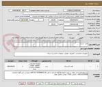 تصویر کوچک آگهی هارد دیسک