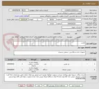 تصویر کوچک آگهی دوربین