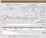 تصویر کوچک آگهی 1دستگاه یخچال 13 فوت با کیفیت و گارانتی معتبر