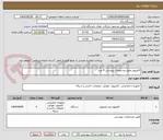 تصویر کوچک آگهی کامپیوتر طبق مشخصات پیوستی 4 عدد