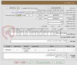 تصویر کوچک آگهی Drive ABB ACS800