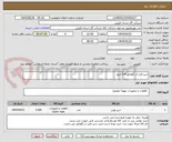 تصویر کوچک آگهی شیر قبل از رگولاتور 3/4 اینچ