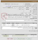 تصویر کوچک آگهی خرید 2 عدد یخچال 7 فوت رنگ سفید