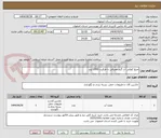 تصویر کوچک آگهی منبع کوئلی آب گرم مصرفی با ظرفیت 1000 لیتر