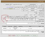 تصویر کوچک آگهی اورینگ ترمینال فشار قوی بوشینگ NGB1 قطر خارجی 380 و قطر داخلی 220 و ضخامت 150
