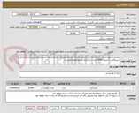 تصویر کوچک آگهی شیرپاکتی 1 لیتری 6300 عدد - بارکذاری پیشفاکتورالزامیست. 