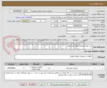 تصویر کوچک آگهی خرید لوله و اتصالات 10بار فشار قوی