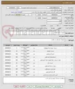 تصویر کوچک آگهی تجهیزات آندوسکوپی