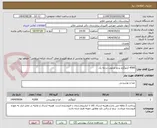 تصویر کوچک آگهی 4000 کیلوگرم برنج مرغوب درجه یک  