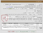تصویر کوچک آگهی اجرای لوله های مانیسمان رایزرهای پارکینگ طبقاتی خیابان امام خمینی (ره)