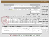 تصویر کوچک آگهی تعمیر یک عدد آچار هیدرولیکی با مشکل نشتی روغن از قسمت هزارخاری