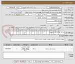 تصویر کوچک آگهی نرم افزار call Center  (سیموتل)