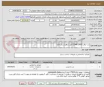 تصویر کوچک آگهی درب برقی ((2.90-2.40)) جهت راهرو سالن اداره
