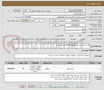 تصویر کوچک آگهی 20 دستگاه روتر مدل EGS-RU8246 مورد نیاز است 