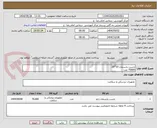 تصویر کوچک آگهی چسب پانسمان 10*25 
70000 عدد