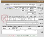 تصویر کوچک آگهی پودر ماشین لباسشویی آرن 600کیلو