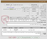 تصویر کوچک آگهی قطعات یدکی خودرو پاجیرو