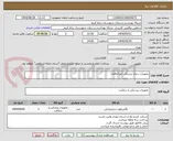 تصویر کوچک آگهی تجهیزات دندان پزشکی (مرکزقائم)