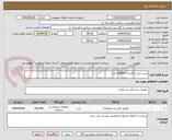 تصویر کوچک آگهی چست لید بزرگسال 100000 عدد