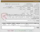 تصویر کوچک آگهی لوله تراکستومی 8
100 عدد