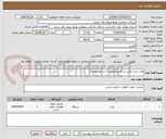 تصویر کوچک آگهی وانت پادرا پلاس دو کابین(مطابق با شرایط پیوست)