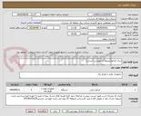 تصویر کوچک آگهی دیزل ژانراتور(مربوط به مهندس حسنی)