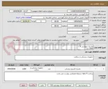 تصویر کوچک آگهی ماسک بیهوشی 4
1000 عدد