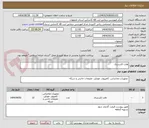 تصویر کوچک آگهی هارد اکسترنال 