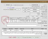 تصویر کوچک آگهی برنج بوجاری شده مازندران (اعم از محلی ، هاشمی ، سنگ طارم )