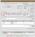 تصویر کوچک آگهی خرید و نصب  یک دستگاه سرور
