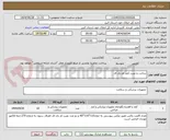 تصویر کوچک آگهی ساخت و نصب کمد ام دی اف