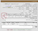 تصویر کوچک آگهی ماسک لارنژیال سایز سه 200 عدد
ماسک لارنژیال سایز چهار 200 عدد