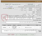 تصویر کوچک آگهی خرید هارد SSD