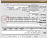 تصویر کوچک آگهی خرید قند بسته بندی گلستان 1800 بسته 650 گرمی (1170 کیلوگرم)