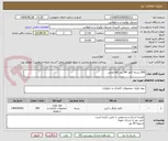 تصویر کوچک آگهی 200 بسته کاغذ A4 برند AA اصلی 