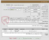 تصویر کوچک آگهی 13 قلم انواع لوله پلی اتیلن و کنتور و اتصالات