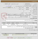 تصویر کوچک آگهی خرید پنل و کارت و تجهیزات فایرفایتینگ مولد بخارS2
