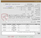 تصویر کوچک آگهی دستگاه فرز شارژی RH-8901 سازنده رونیکس ،دمنده و مکنده 1207 سازنده رونیکس ،جاروبرقی صنعتی چرخدار پارس