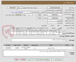تصویر کوچک آگهی سرنگ انسولین 27
40000