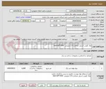 تصویر کوچک آگهی ورق کورتن استیل ضخامت:2.5 میلیمتر  size:roll*1500