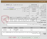 تصویر کوچک آگهی سرامیک بدنه و کف ( مرودشت )